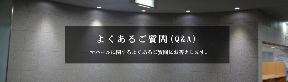 青島工業 マハール 外壁工事 マハール施工 焼津市 静岡県 リフォーム